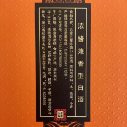 白云边 五星5星陈酿42度 兼香型白酒500ml*6瓶 整箱装