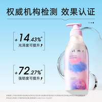 +tmr 缇茉柔盈润滋养洗发水 470ml
