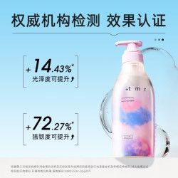 +tmr 缇茉柔盈润滋养洗发水 470ml