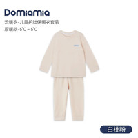 DOMIAMIA 云暖衣天丝羊毛家居服睡衣 厚暖肩开款-白桃粉