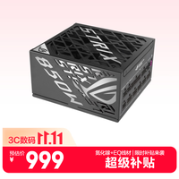 华硕 ROG 白金雷鹰850W 氮化镓电源 ATX3/显卡优先稳压/全日系电容/氮化镓/EQUALIZER
