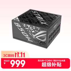 华硕 ROG 白金雷鹰850W 氮化镓电源 ATX3/显卡优先稳压/全日系电容/氮化镓/EQUALIZER