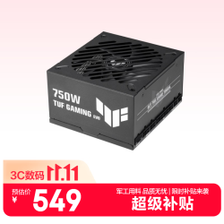 华硕 TUF GAMING装弹手750W EVO金牌全模组电源 ATX3兼容/PCB三防涂层/全模组设计/军规级电容