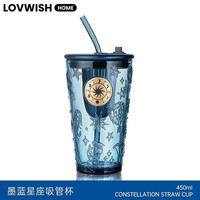 乐唯诗 墨兰星座杯450ml1只
