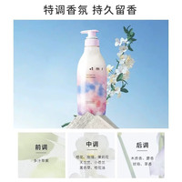 +tmr 缇茉柔 盈润滋养护发素 470ml