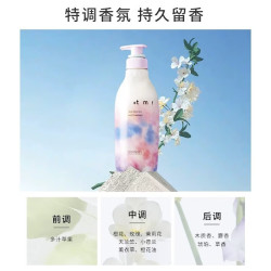 +tmr 缇茉柔 盈润滋养护发素 470ml
