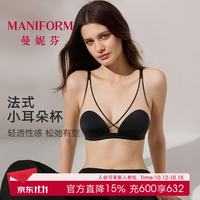 曼妮芬 轻薄无痕内衣女法式性感小耳朵舒适软支撑无钢圈美背一体女士文胸