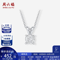 周六福 pt950铂金项链女款爆闪车花片亮面仿钻四爪链坠 40+5cm-3.34g
