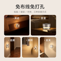 孩视宝 人体感应小夜灯老人起夜灯充电超长续航厕所卧室床头走廊夜灯YT01