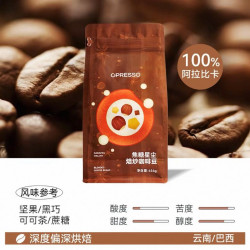Opresso 焦糖星尘系列 阿拉比卡咖啡豆 特调拼配 454克/袋装