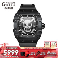 BONEST GATTI 碳纤维男士镂空全自动机械表时尚轻奢酒桶型海盗船长系列腕表 Carbon酷黑
