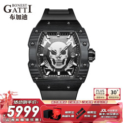 BONEST GATTI 碳纤维男士镂空全自动机械表时尚轻奢酒桶型海盗船长系列腕表 Carbon酷黑