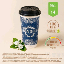 霸王茶姬 酌红袍(大红袍) 1杯+伯牙绝弦(茉莉雪芽) 中杯