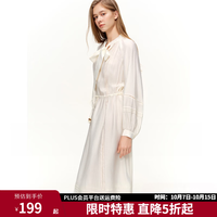 独束 刺绣连衣裙女2026春装新款长袖收腰法式复古 米白 2XL （尺码：4）