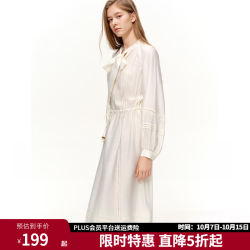 独束 刺绣连衣裙女2026春装新款长袖收腰法式复古 米白 2XL （尺码：4）
