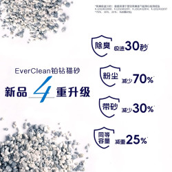 铂钻 进口猫砂红标10L（+赠4.2kg蓝标）