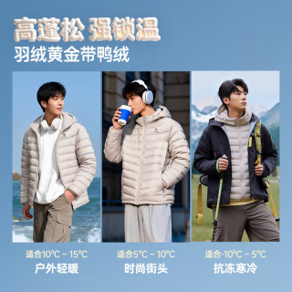 骆驼 火焰 情侣韩版轻薄显瘦连帽排骨羽绒