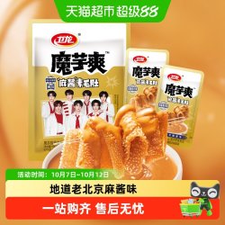 卫龙 魔芋爽 麻酱味 180g 袋装