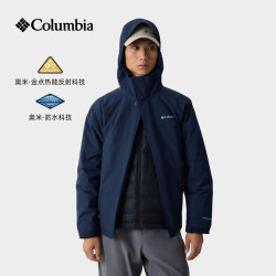 哥伦比亚 2026秋冬新品户外男子金点热能700蓬内胆防水三合一冲锋衣