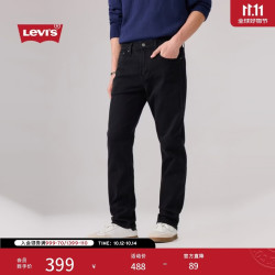Levi's 美式休闲潮流男士经典502标准锥形牛仔裤29507