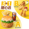 11 HM120品质4件套