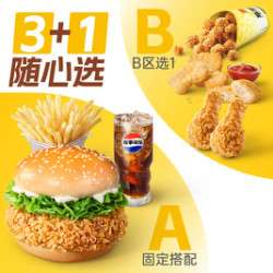 11 HM120品质4件套