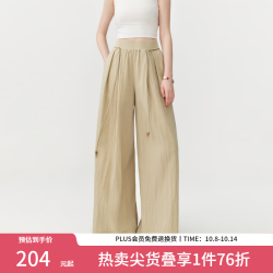 范思蓝恩 简约百搭慵懒风高腰垂感天丝串珠抽绳阔腿裤女夏季2629