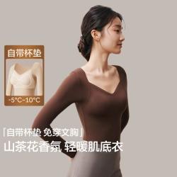 YOUKESHU 抗菌 女士保暖内衣 胸垫