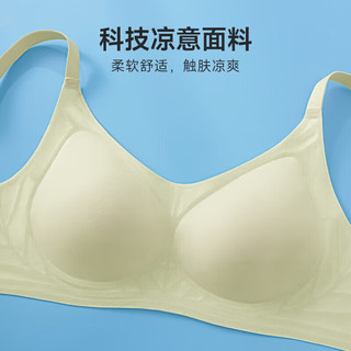欧迪芬 XB46B4S 无钢圈无痕聚拢文胸 冰晶绿 XL