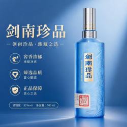 剑南春 酒厂出品剑南珍品浓香型白酒52度500ml 52度 500mL 1瓶