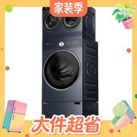 值友专享:小天鹅 小乌梅洗衣房系列 TNDD20-08AIDE +TG10VE00+TXX30U20 三分区滚筒洗衣机+洗鞋机套装 12kg