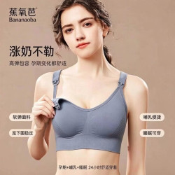蕉氧芭 哺乳文胸上开扣便捷喂奶 孕期产后睡眠哺乳内衣