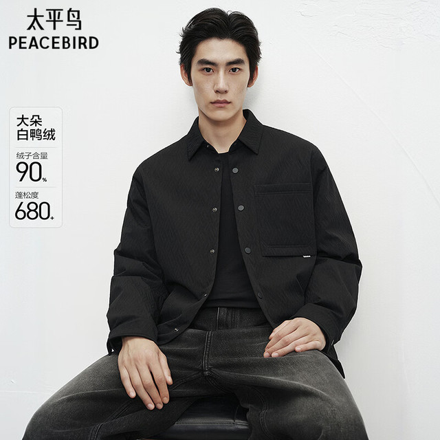 太平鸟 男装 轻薄羽绒服合集