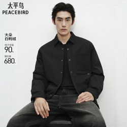 太平鸟 男装 轻薄羽绒服合集