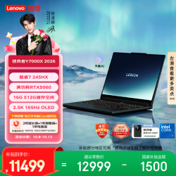 联想 OLED屏幕 游戏本
