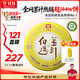 大益 普洱茶金针白莲普洱熟茶357g 50周年纪念版2301 收藏茶叶