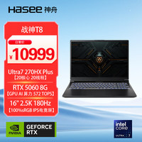 神舟 战神T8 16英寸游戏本笔记本电脑(Ultra 7 270HX Plus 16G 1TB 180HZ)