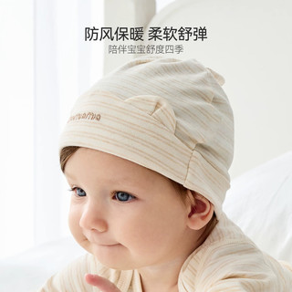 DOMIAMIA 婴儿有机棉胎帽 杏仁白 39cm