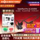 韶音 OpenRun Pro 2s 骨传导蓝牙耳机 S822