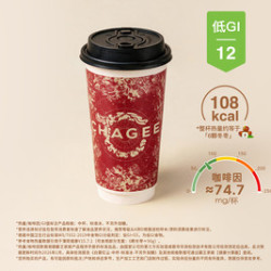 霸王茶姬 11白雾红尘