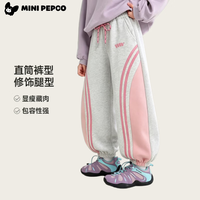 小猪班纳 男女童加厚条纹休闲裤