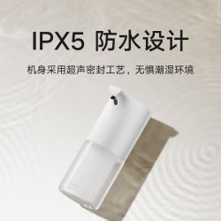 小米洗手机1S