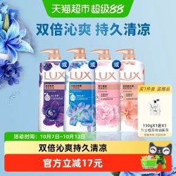 力士 闪亮冰爽精油香氛沐浴露清凉薄荷留香男女1kg赠150g
