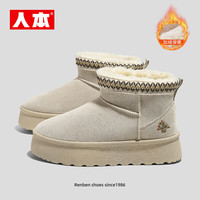 人本 雪地靴 女 新款 保暖长毛绒 短筒防寒短靴 沙驼 38