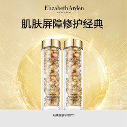 伊丽莎白·雅顿 雅顿胶囊精华系列礼物 经典金胶90粒