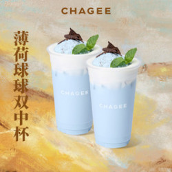 霸王茶姬 薄荷球球双杯
