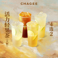 霸王茶姬 活力轻果茶4选2
