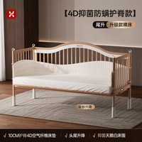 哈卡达婴儿床无缝拼接儿童拼接床实木大床10CM4D床垫+抑菌天鹅白床围+单床 200*80cm