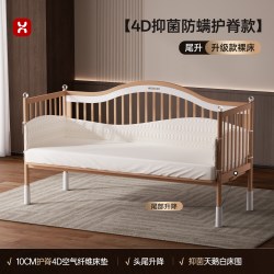 哈卡达婴儿床无缝拼接儿童拼接床实木大床10CM4D床垫+抑菌天鹅白床围+单床 200*80cm