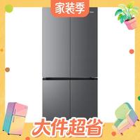 国家补贴、值友专享:海尔 山茶花Pro系列 BCD-550WGHTDBCFSU1 风冷十字门冰箱 550L 丝缎灰